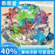 ✨臺灣出貨✨9月產】乖乖愛罐裝海星軟糖水果糖閃閃橡皮零食糖果混合擺攤批發