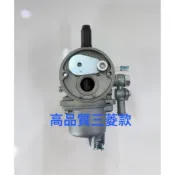 ㊣成發機械五金批發㊣副廠高品質&日本製三菱 TK 割草機 化油器 TB43 TL43 TU43 KAAZ 專用版 除草機
