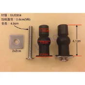 衛浴王 KOHLER HCG 國際牌 TOTO 免治 電腦馬桶蓋 上鎖螺絲 膨脹螺絲 正方型螺絲 固定座 專用 替換