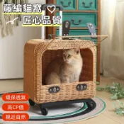 🌟免運🌟 貓咪便攜外出貓包 寵物拉桿箱 貓包狗包 藤編貓窩 大容量高顏值戶外行李箱 高CP值航空箱