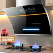 輝煌匯購 {臺灣公司貨 可打統編}櫻花抽油煙機家用廚房大吸力雙電機側吸式自動清洗煙機灶具三件套