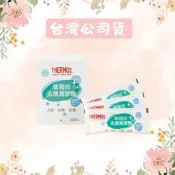 (店+)【THERMOS 膳魔師】去漬清潔劑 Z-VIE-N｜去漬去垢好幫手
