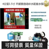 【可開發票-品質第一】不頻繁補水浮球閥不鏽鋼閥4分浮球開關全自動水塔水位控製器