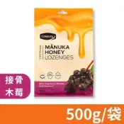 【Comvita 康維他】蜂膠麥蘆卡蜂蜜潤喉糖 接骨木口味 500g/袋