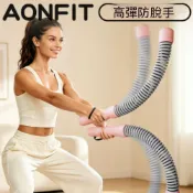 臂力棒 握力棒 握力器 彈簧臂力器 上肢訓練器 居家力量訓練器材 軟膠握把臂力器 握力訓練棒46.5CM