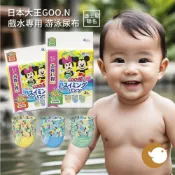 (店+)日本境內版大王 GOO.N 游泳尿布 泳褲尿布 戲水尿布 防水尿布 紙尿布 寶寶泳褲 迪士尼包裝 12入 4入