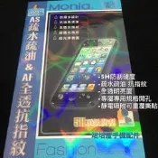 Moto Z Play (XT1635-02)《日本原料5H疏水疏油螢幕貼》全透明亮面抗指紋螢幕保護貼保護膜靜電貼