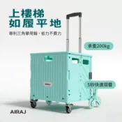 松禾鋁合金摺叠購物車 攀爬輪折疊拉車 手推車 摺叠購物車  買菜摺疊推車 60kg 爬樓車 快速摺疊購物車 露營手拉車