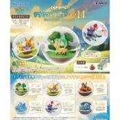 Re-Ment 盒玩 寶可夢寶貝球盆景品P14 盲盒 盒玩 一中盒6入 【現貨】【GAME休閒館】