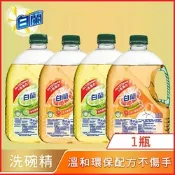 白蘭 動力配方洗碗精_單入2.8kg(鮮柚/檸檬)