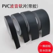 熱賣 50米磨砂PVC波音軟片 自粘黑膠帶相框畫框背板裝飾防水6cm4種尺寸 6200