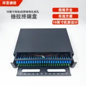 常鴻萬貨行 機架式光纖終端盒48口96芯電信級滿配FCSCST光纜熔接盒光纖配線架
