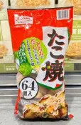 美兒小舖COSTCO好市多代購～Showa 冷凍章魚燒(1.28kg/包,共64顆)加熱即可食用