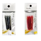 5[溫馨小舖]711.ACE英士卡式墨筆&毛筆補充墨水管/3支入組 (紅色/黑色) 定價$30元