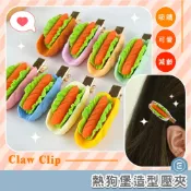 Eunice【現貨秒出】熱狗堡造型壓夾 抓夾 頭飾 髮飾 髮夾 食物髮夾 髮飾用品 鴨夾 壓夾 擬真壓夾 熱狗 大亨堡