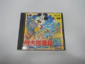 PC E 日版 GAME 超級桃太郎電鐵(44255619)
