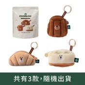 【Sirius】現貨｜星巴克烘焙小熊造型零錢包盲袋 可頌 起司蛋糕（確認款）