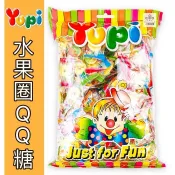 ✿3號味蕾✿YUPI呦皮水果圈QQ糖700克/包 造型QQ 水果QQ QQ軟糖 單顆包裝 不沾手 哄小孩必備的零食