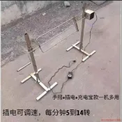 燒烤架不銹鋼戶外電動烤肉架烤雞支架便攜烤羊腿架野營烤乳豬架-lucy627
