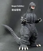 【集物社】現貨 正日版 超絕版 XPLUS ゴジラ 1989 哥吉拉 25CM 植獸 魔斯