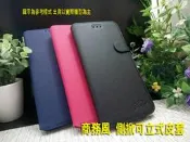 【鐵人科技】Samsung Galaxy GRAND Max / G720 G720AX【商務風】可立 側掀皮套