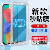 VIVO秒貼滿版保護貼 玻璃貼適用Y31 Y21 5G Y05 V70 FE Y29s V60 V50 Lite Y39
