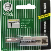 【Schick舒適牌】噴射刮鬍刀片 10片裝