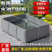 帆布魚池防水布專用加厚帶支架水產養殖養魚戶外帆布游泳池水池-harly