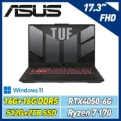 ASUS 華碩 TUF FA707NUQ 17.3吋電競特仕筆電(AMD R7-170/RTX4050/16G+16G/512G+2TB SSD/W11)