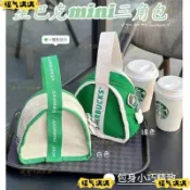 星巴克手提包 托特包 手腕零錢包 手腕式帆布包 小容量拎包 寶媽外包 鑰匙包 星巴克包 星巴克包包 星巴克
