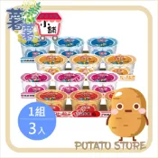 統一泡麵(碗)-鮮蝦麵/肉骨茶麵/肉燥米粉/肉燥麵/蔥燒牛肉麵 (3入/組)【薯薯小舖】台灣泡麵 泡麵推薦 宵夜首選