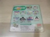 樂庭(DVD)巧連智 幼幼版(小小班適用) 生活律動DVD 2011/12月號