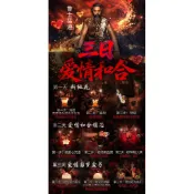 泰羽殿 魯士猛迪 七日套餐情降