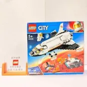 樂高60226火星探測太空梭-城市/CITY（二手精選）樂