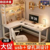 臻選時刻 【奶油風洞洞板】電腦桌 書桌 書架一體 轉角桌 L型桌 電競桌 辦公桌 收納桌 家用書房 白色簡約 洞洞板收納 桌椅套裝