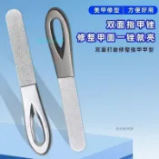 特價-美指甲指甲銼刀打磨條不鏽鋼精工指甲銼金剛砂雙面打磨器