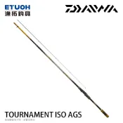 DAIWA 2024 TOURNAMENT ISO AGS [漁拓釣具] [磯釣竿]