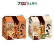 愛買線上購物 巷口乾麵袋裝系列(炸醬/麻醬)(100Gx4入/袋)【愛買】