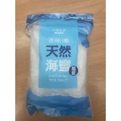 台鹽 天然海鹽  澳洲日曬天然海鹽 醃漬鹽 鹽焗 焗烤 粗鹽 1kg 〈超取限4包〉