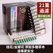 台灣現貨速發 zobo濾嘴 香煙過濾嘴 草本過濾 一次性香煙濾嘴 煙嘴過濾器 三用過濾煙嘴 多重過濾嘴 焦油過濾