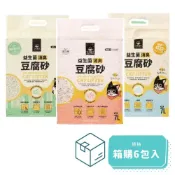 (店+)【汪喵星球】箱出 益生菌消臭豆腐砂  7L/6包/箱(