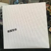 台灣製MIT 南亞發泡 防潮 耐燃 塑膠天花板 輕鋼架  防火 防水 浴室 塑膠板 裝潢 塑鋼板 發泡天花板 DIY