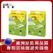 ECOGEL易克捷殺蟻除蟻盒15公克x2入