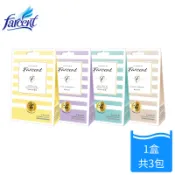 【Farcent 法頌】香水衣物香氛袋(10g*3入/盒)-4款香型可選