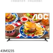 【百利市購物中心】AOC美國 43吋FHD顯示器(無安裝)【43M3235】