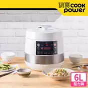 【百利市購物中心】【CookPower 鍋寶】智慧型微電腦萬用壓力鍋-6L(CW-6112W)