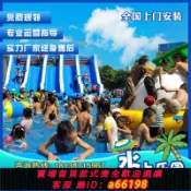 萬物百匯 【台灣公司 可開發票】充氣水上樂園兒童水上海豚滑梯大型移動泳池水池支架游泳池設備廠