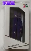 【來逛逛】閃耀水晶悠遊手環 神秘紫 悠遊卡
