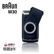 【HOTAI購】德國百靈BRAUN M系列電池式輕便電鬍刀(M30)