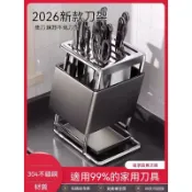 🔥桃園發貨🔥304不鏽鋼刀架置物架廚房家用檯面多功能菜刀架刀具座收納盒新款